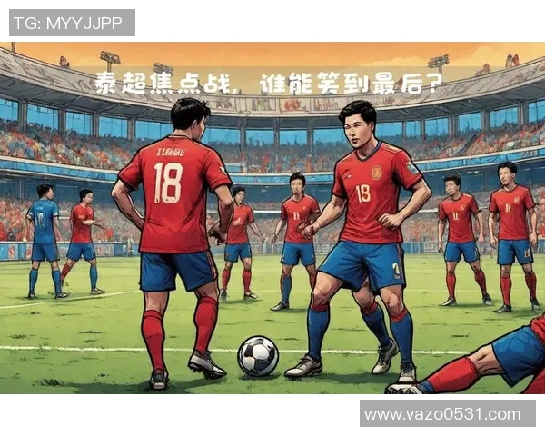 泰国队与中国香港的精彩对决谁能在这场比赛中笑到最后