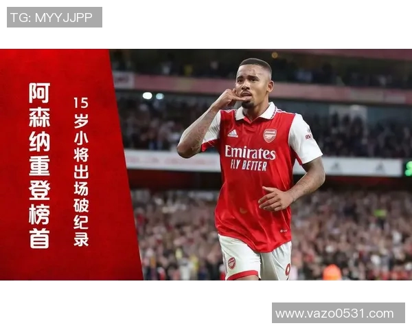 热苏斯：从巴西小将到欧洲足坛新星的成长之路与未来展望