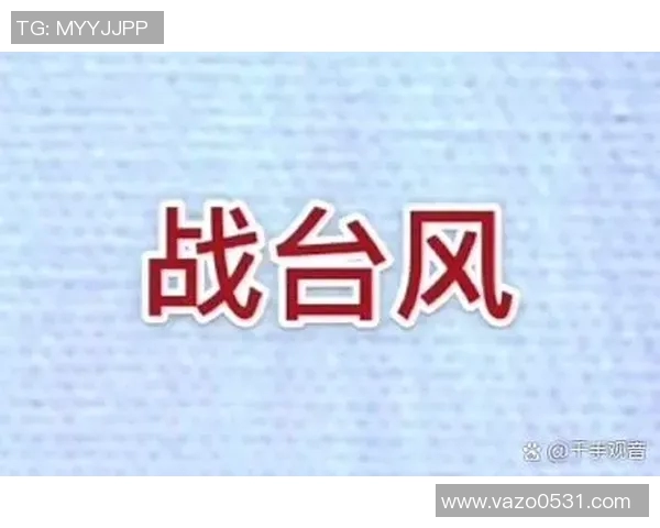 风法与雷法的对决探讨力量与智慧的碰撞与融合 风法与雷法的对决探讨力量与智慧的碰撞与融合