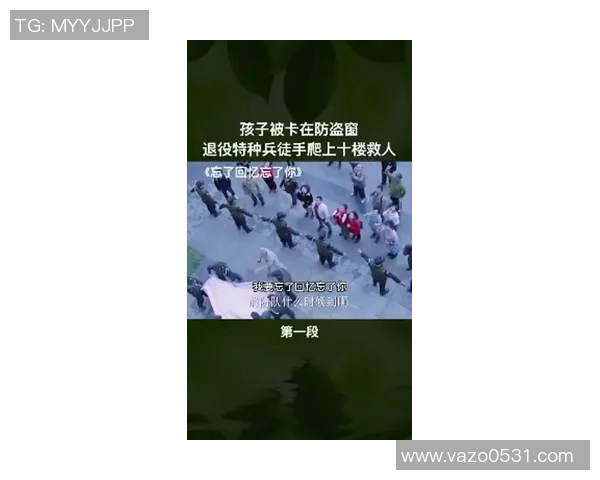 麦卡利斯特的传奇之路：从草根到巅峰的奋斗故事与人生哲学