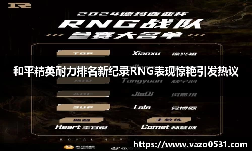 jn体育官方