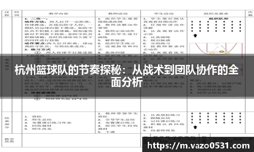 JN江南·体育网页版