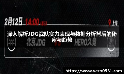 JN江南·体育网页版