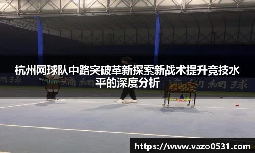 JN体育