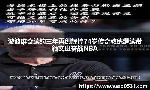 星空电竞官方网站