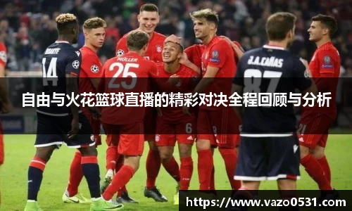 星空电竞官方网站